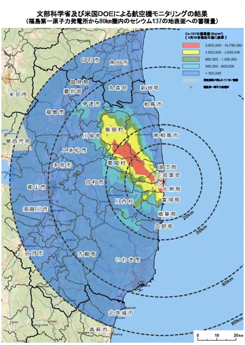 放射線面および心理面における福島第一事故の影響 Bulletin Of The Atomic Scientists