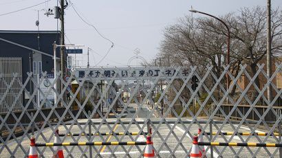 Fukushima accident town nearby