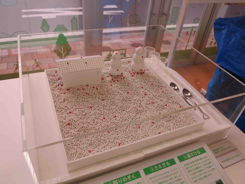 An interactive model at the Decontamination Info Plaza in the city of Fukushima allows visitors to “decontaminate” a house and yard. Credit: Maxime Polleri