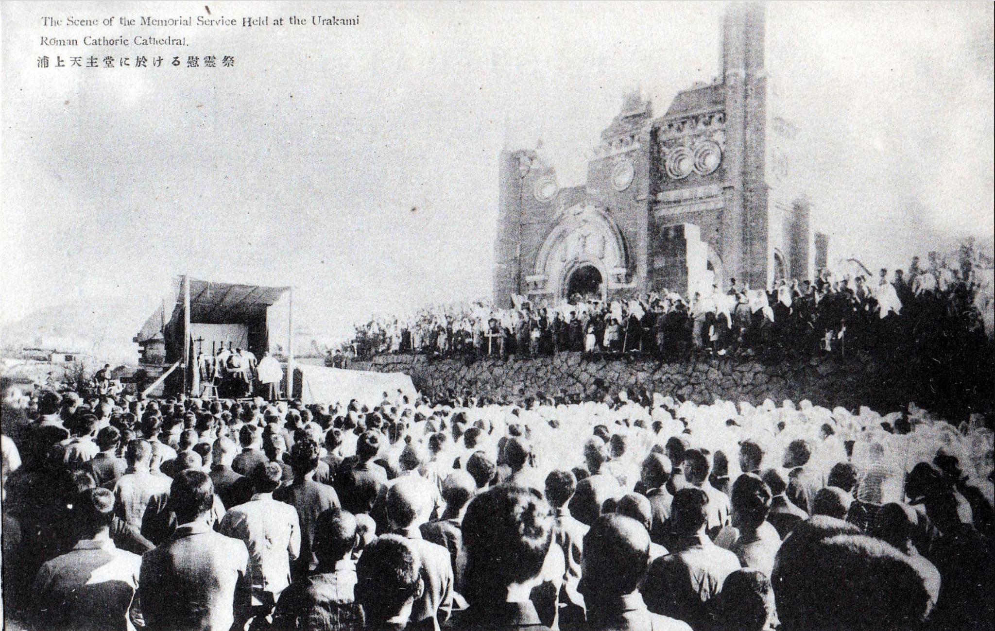 A memorial service being held near the atomic-bombed Urakami Cathedral. Credit: Nagasaki City Office / sensai via Wikimedia Commons.