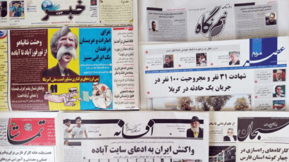 A sampling of front pages from newspapers in Shiraz on Wednesday, September 11, 2019.