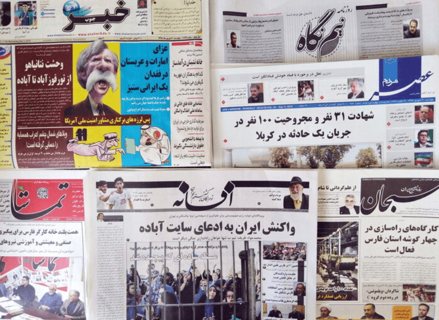 A sampling of front pages from newspapers in Shiraz on Wednesday, September 11, 2019.