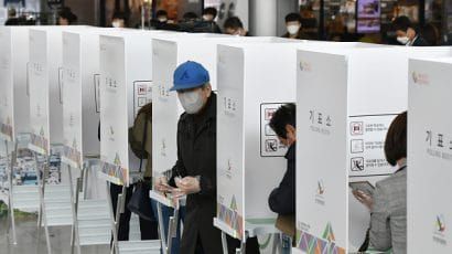 2020 elections in South Korea