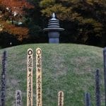 atomic bomb memorial mound hiroshima