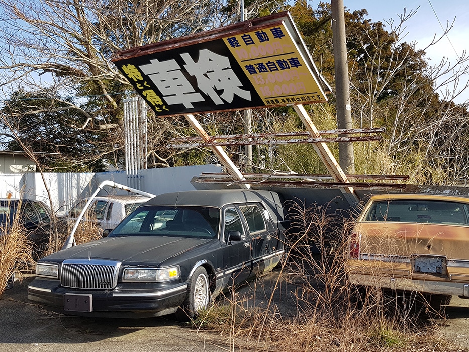 abandoned radioactive hearse in village of Namie outside Fukushima