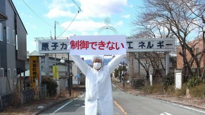 repurposed nuclear slogan outside Fukushima