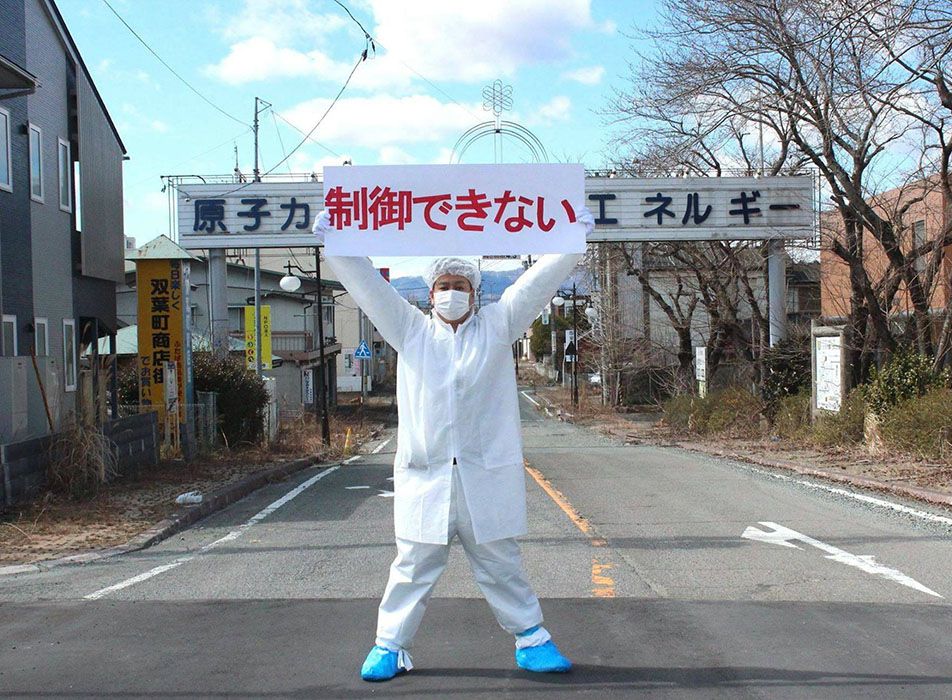 repurposed nuclear slogan outside Fukushima