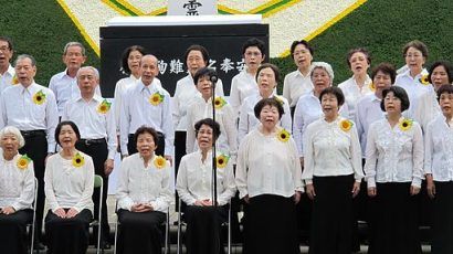 A choir of Hibakusha (atomic bomb survivors) sing "Never Again." Hiroshima-Nagasaki 2012. Credit: The Official CTBTO Photostream. Accessed via Wikimedia Commons.