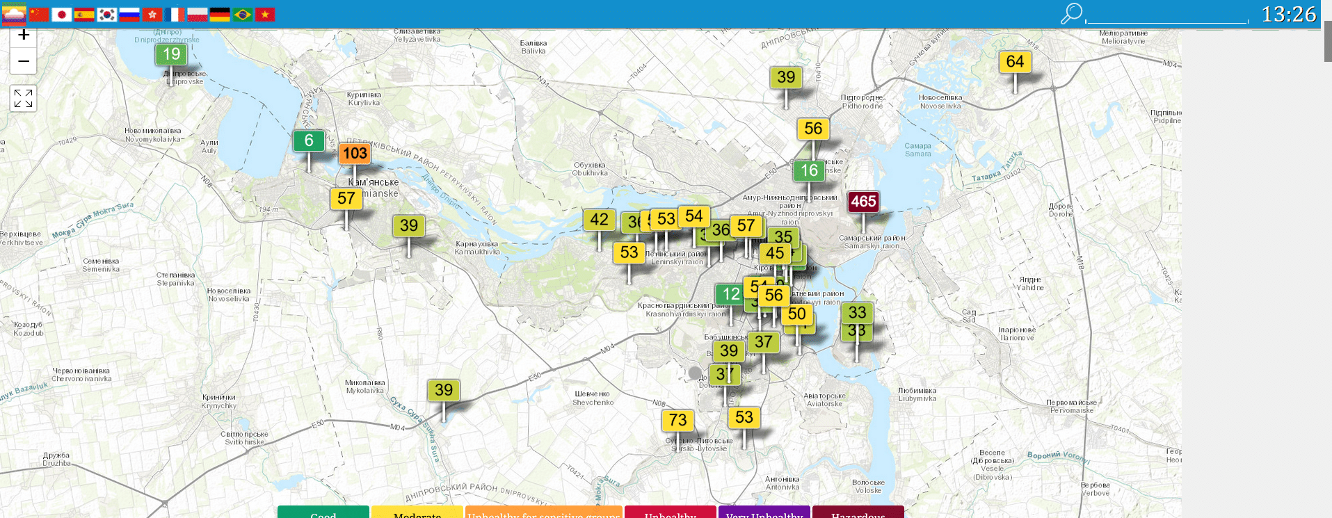 screenshot of realtime air quality monitors