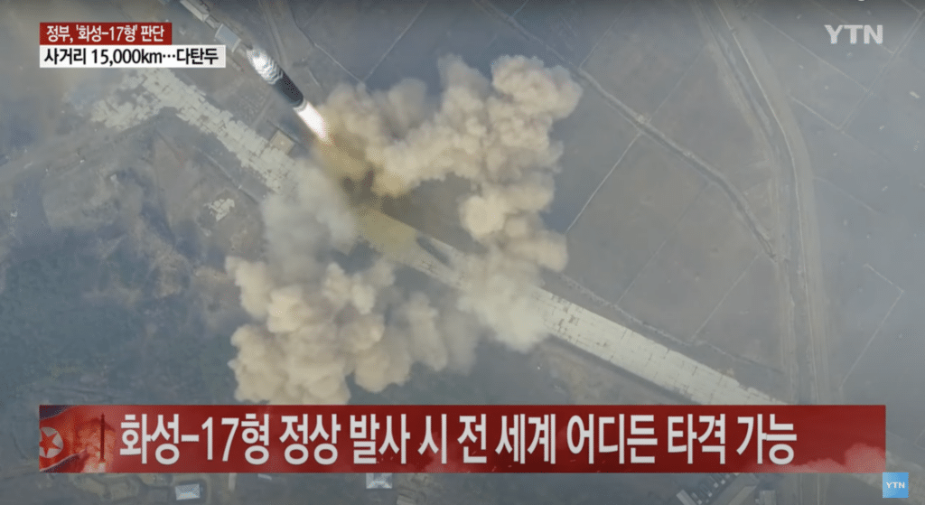 Hwasong17-ICBM-launch-2022-05-22-YTN-1024x559.png