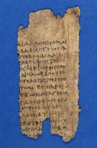 Papyrus text; fragment of Hippocratic oath. Credit: Wellcome Images. Accessed via Wikimedia Commons. CC BY 4.0.