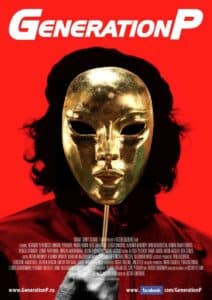 movie poster of Che Guevara with gold mask