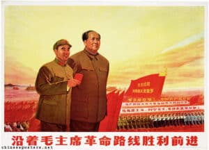 1971 Chinese propaganda poster