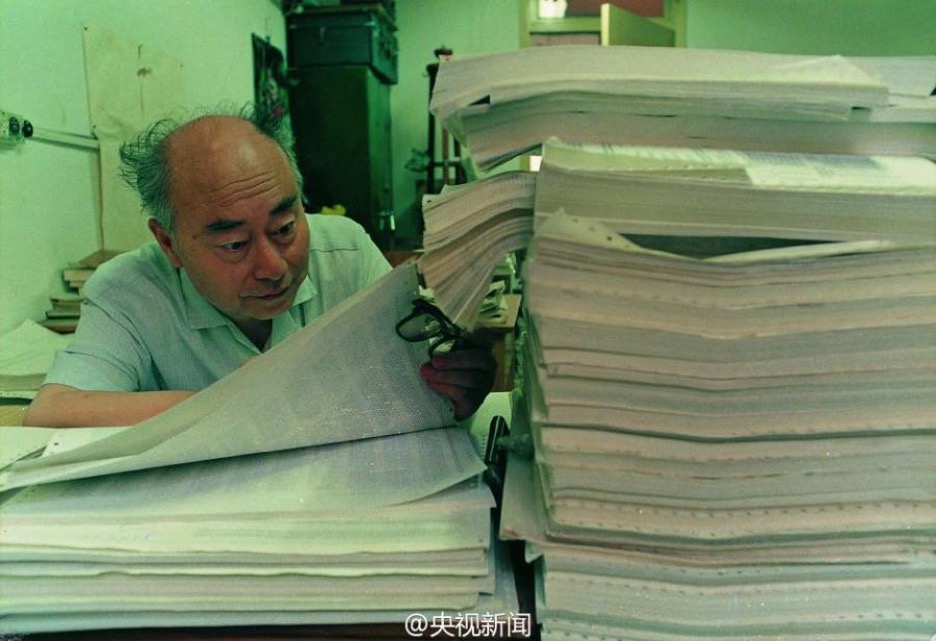 Yu Min in an undated picture. While in Shanghai, Yu would often stay in the computer room to check himself the numerical simulation results printed on tape rolls by the computers. (Photo: CCTV)
