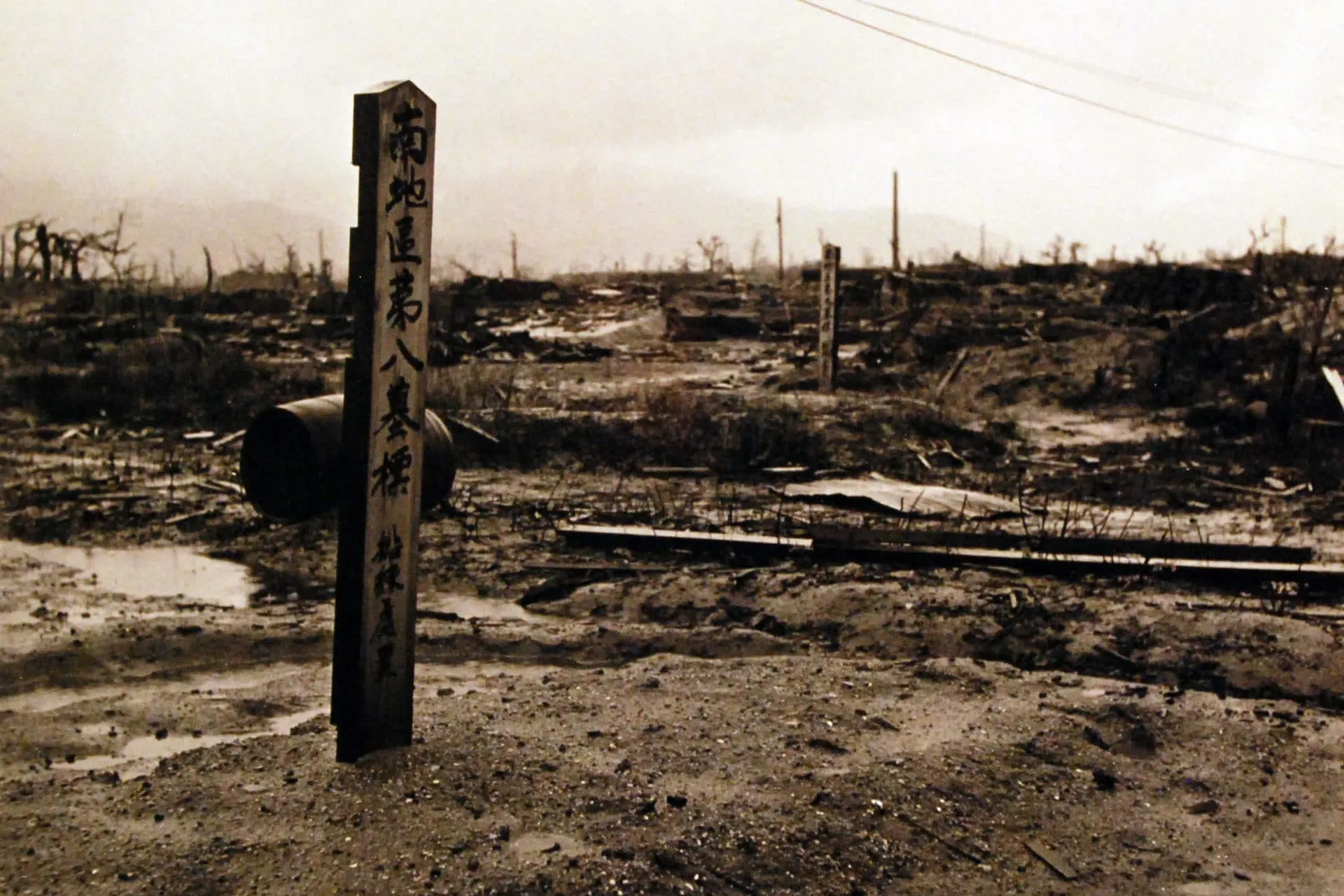 Mass grave markers in Hiroshima, photographed by Lieutenant Wayne Miller in September 1945. (US Navy / National Archives)